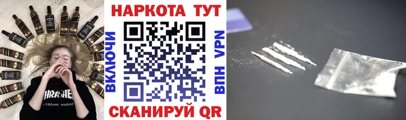 Сколько стоит Пересвет ГАШИШ  COCAIN  АМФЕТАМИН  MDMA  Меф мяу мяу 
