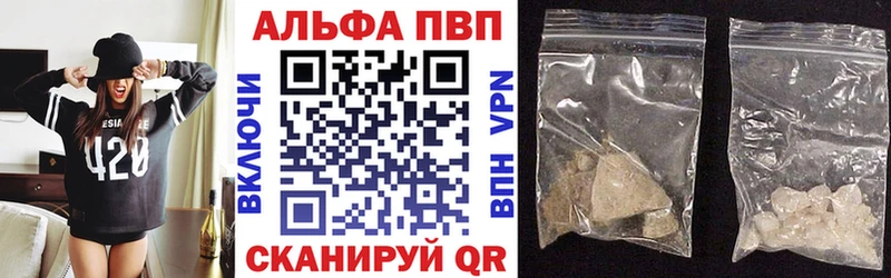 А ПВП Crystall  Пересвет 