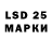 LSD-25 экстази ecstasy Gino Cavazos