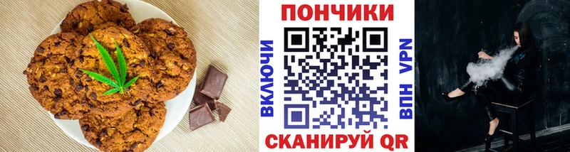Canna-Cookies марихуана  дарнет шоп  Пересвет 