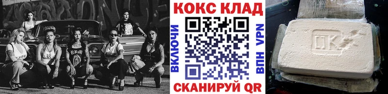 MEGA ссылки  Пересвет  Кокаин Боливия 