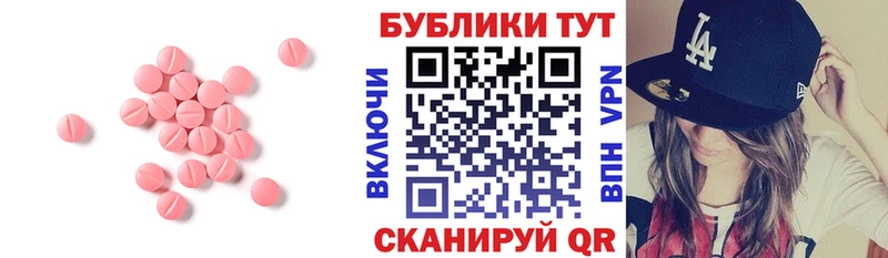 omg   купить наркотики цена  Пересвет  ЭКСТАЗИ бентли 