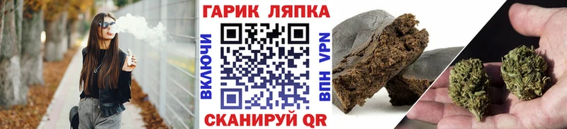 ГАШИШ гашик Пересвет