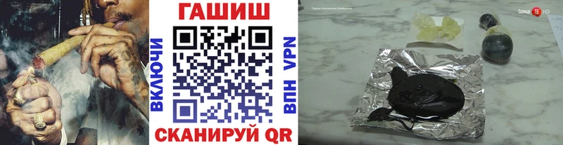 ГАШИШ индика сатива  цена наркотик  это клад  Пересвет 