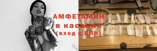 MDMA Армянск