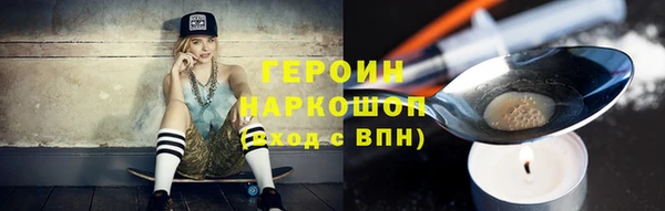 соль ск Арсеньев