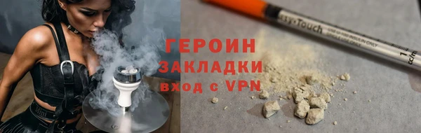 spice Балахна