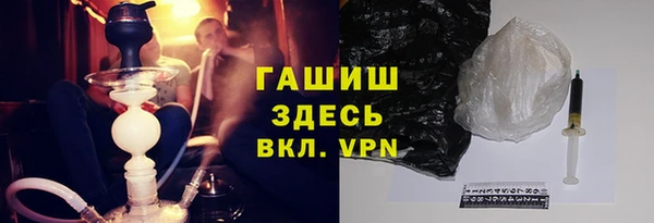соль ск Арсеньев