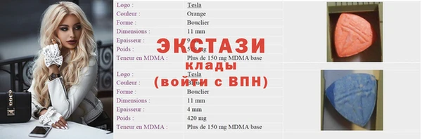 соль ск Арсеньев