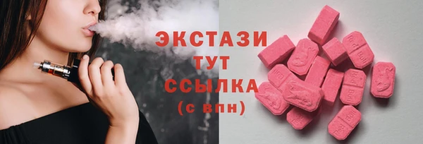 соль ск Арсеньев