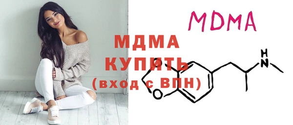 MDMA Армянск