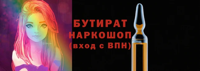 MDMA Армянск