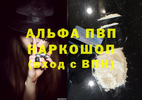MDMA Армянск