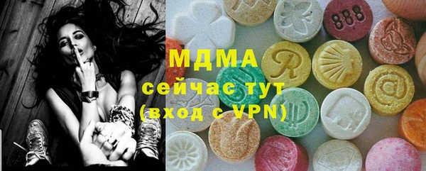 MDMA Армянск