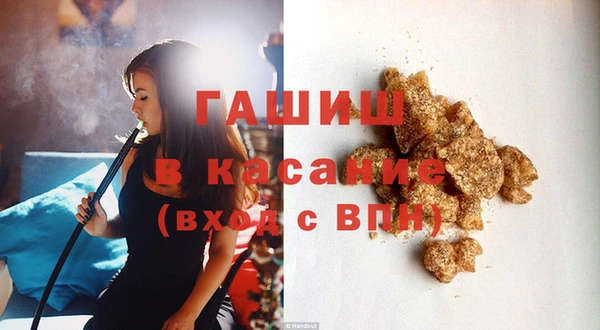 MDMA Армянск