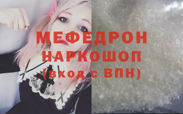соль ск Арсеньев