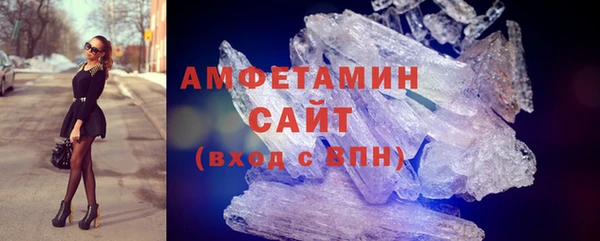 соль ск Арсеньев