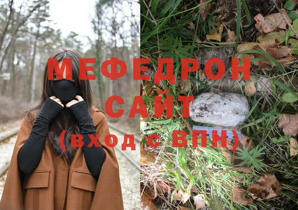 соль ск Арсеньев