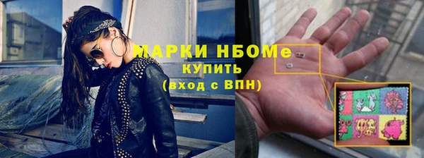 MDMA Армянск