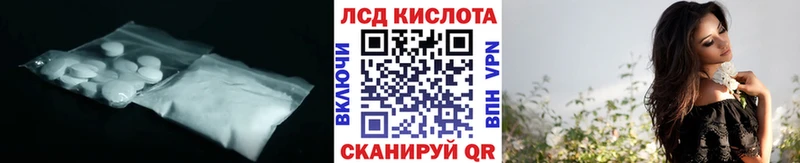 Лсд 25 экстази ecstasy  Пересвет 