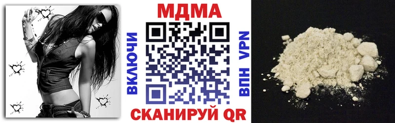 МДМА молли darknet формула Пересвет