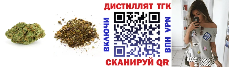Дистиллят ТГК THC oil  Пересвет 