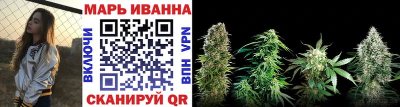 МАРИХУАНА Ganja  купить  сайты  hydra зеркало  Пересвет 